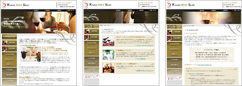 ケーアネックスゴールドサロン K-ANNEX GOLD SALON