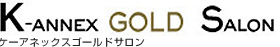 ケーアネックスゴールドサロン K-ANNEX GOLD SALON